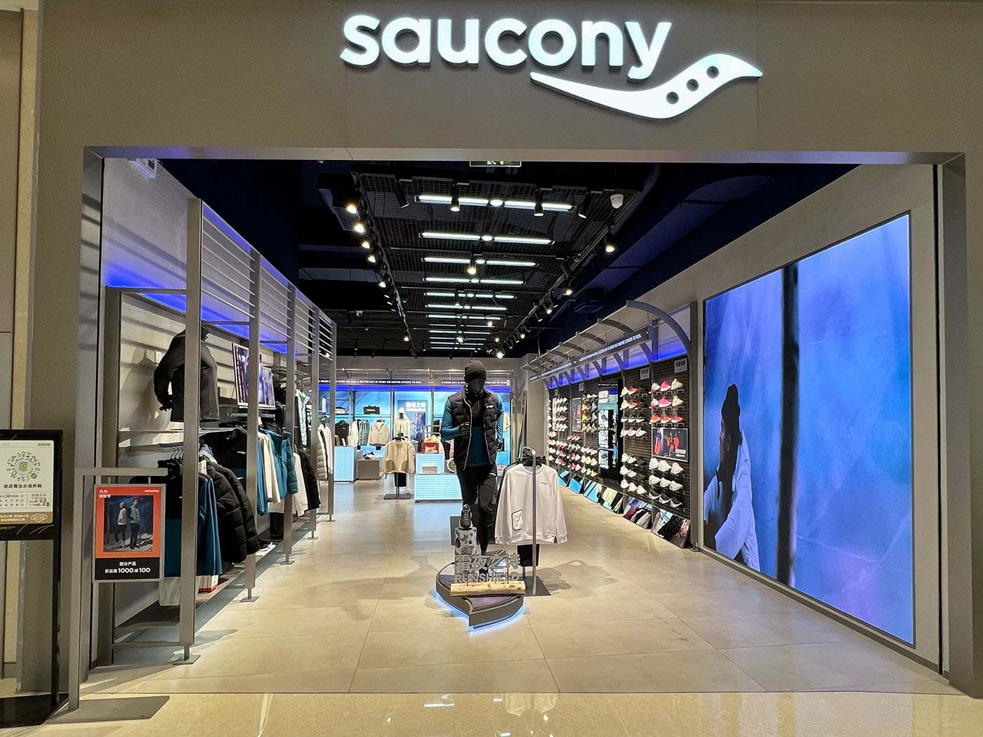 saucony retailers
