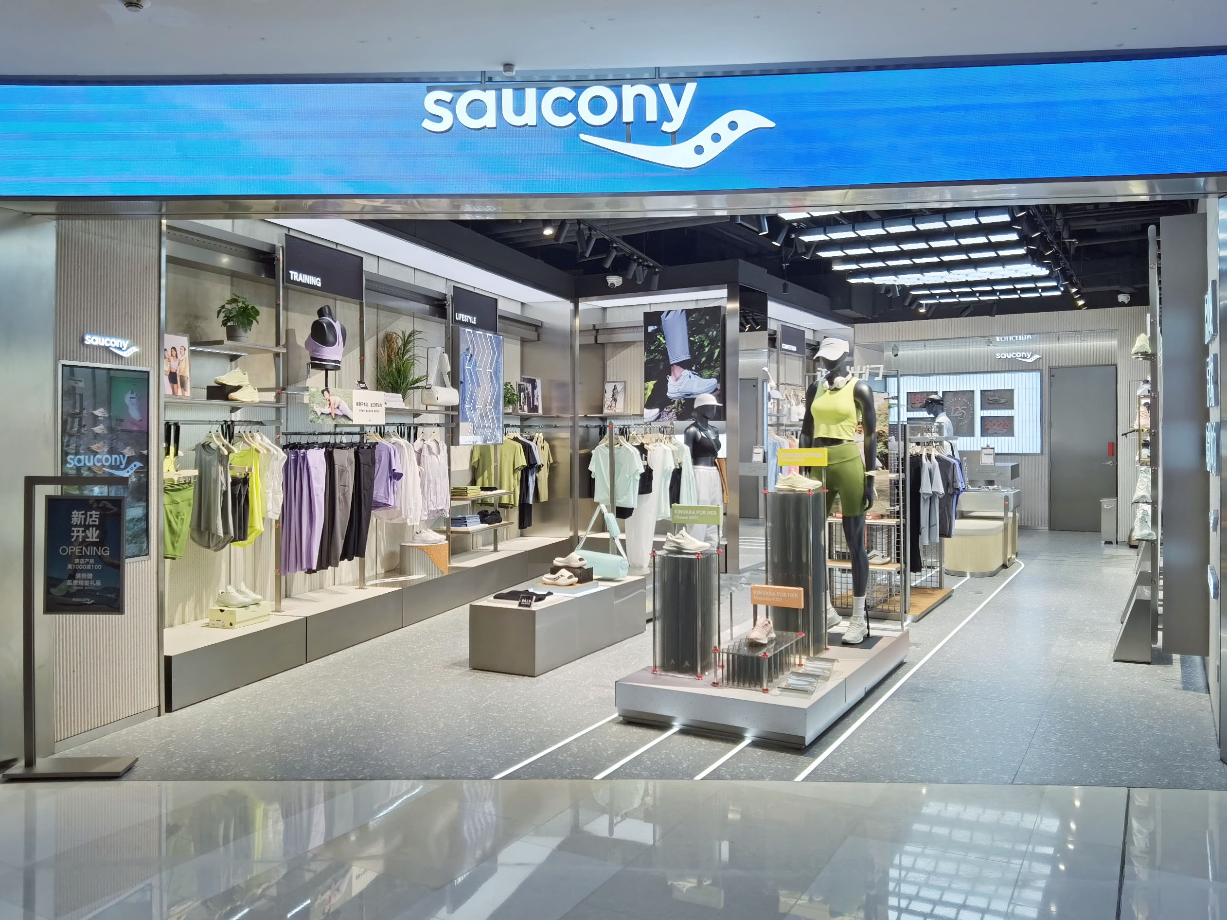 saucony store