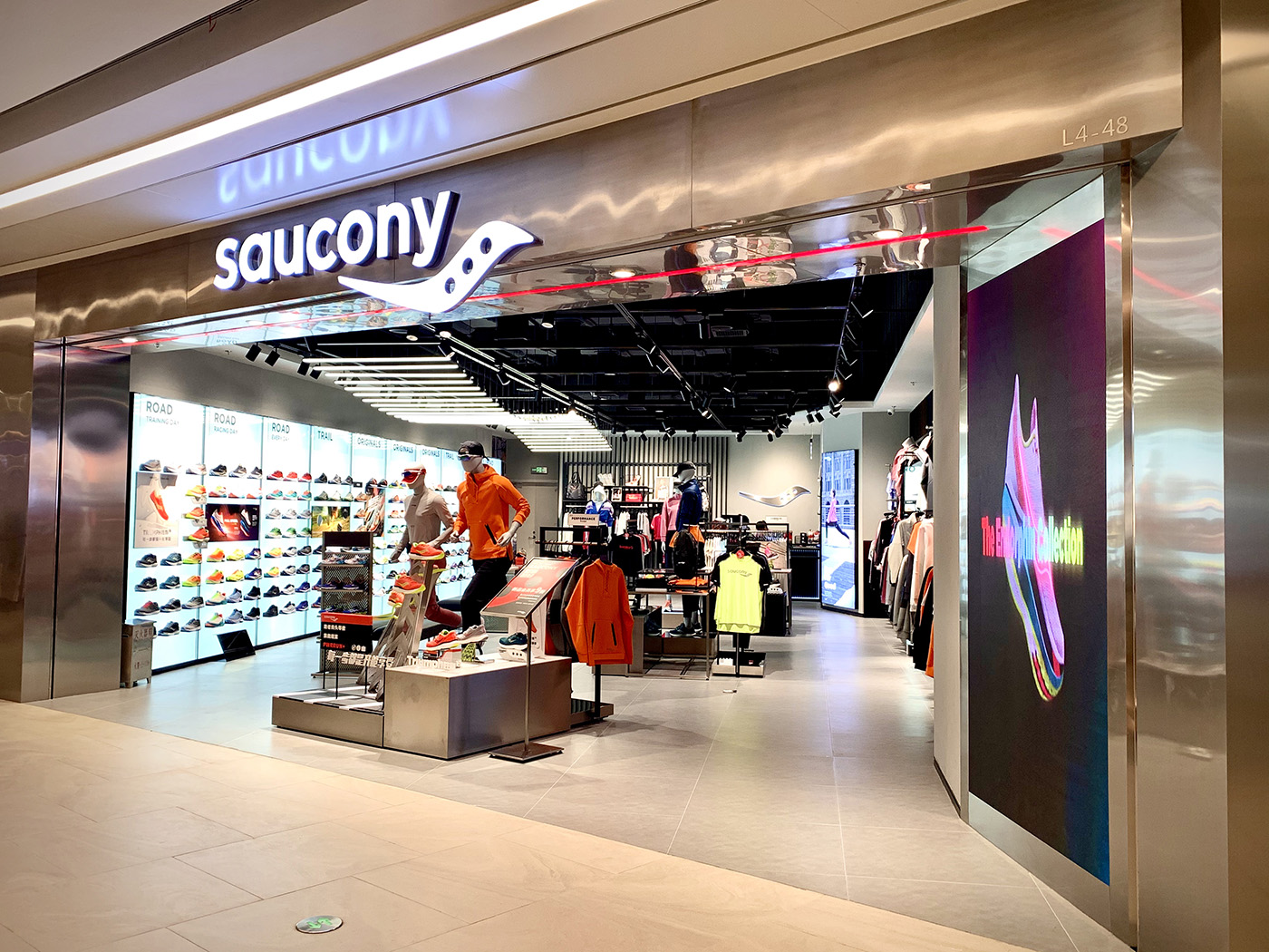 saucony retail stores