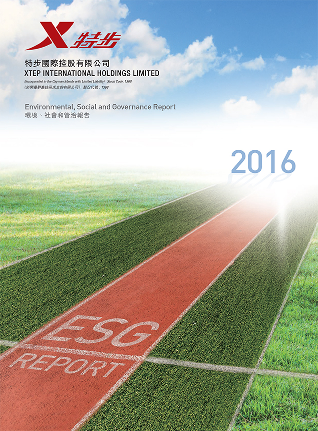 Environmental, Social and Governance Report 2016