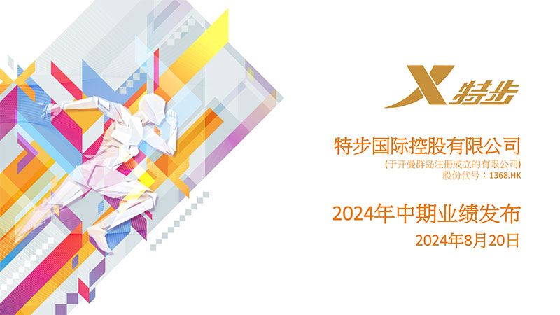 Interim Presentation 2024